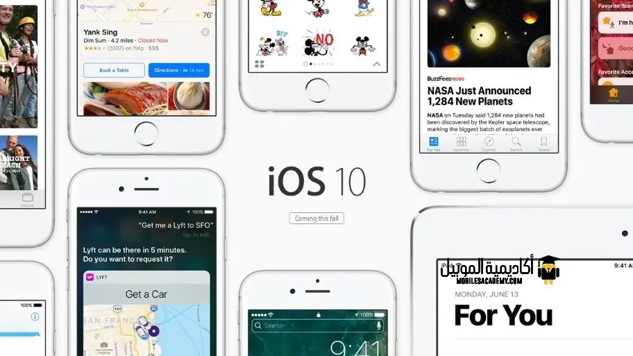 Apple iOS 10 نسخة المطورين
