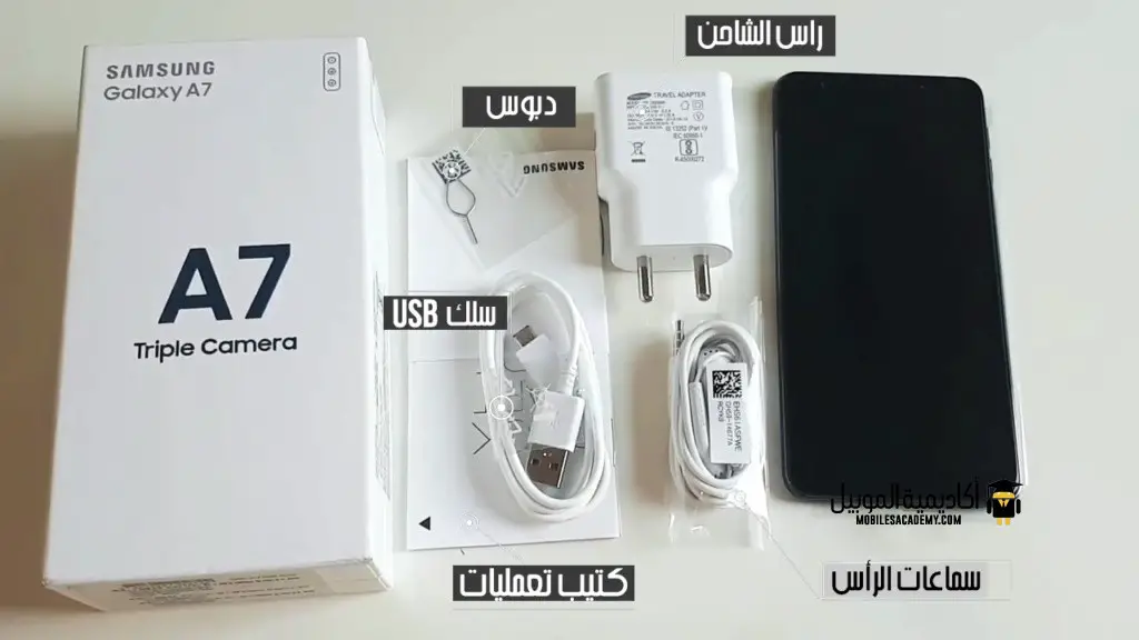 Samsung Galaxy A7 2018 Unboxing