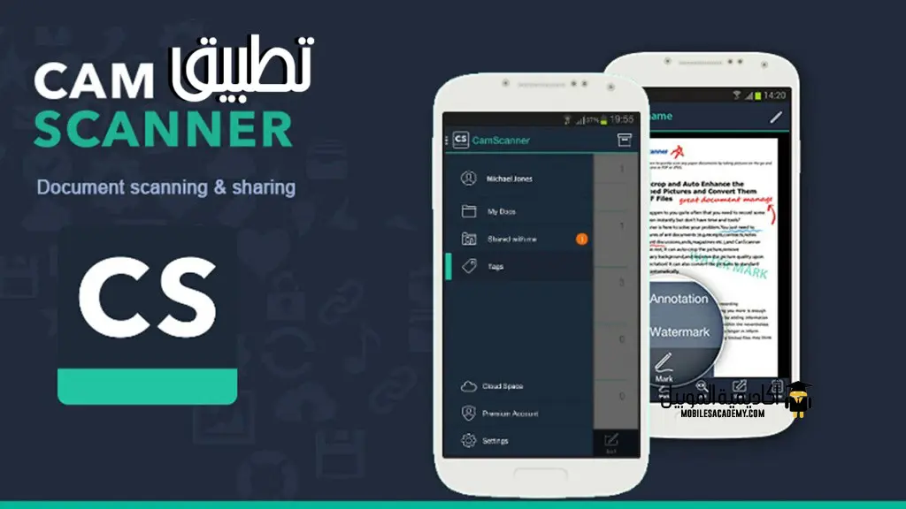 تطبيق ‏CamScanner