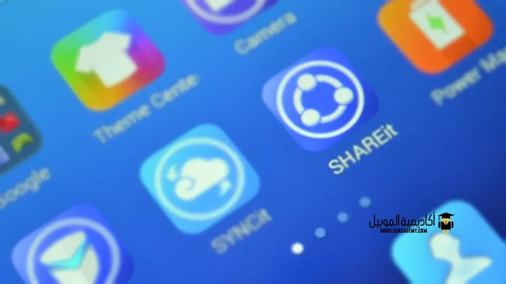 تطبيق SHAREit