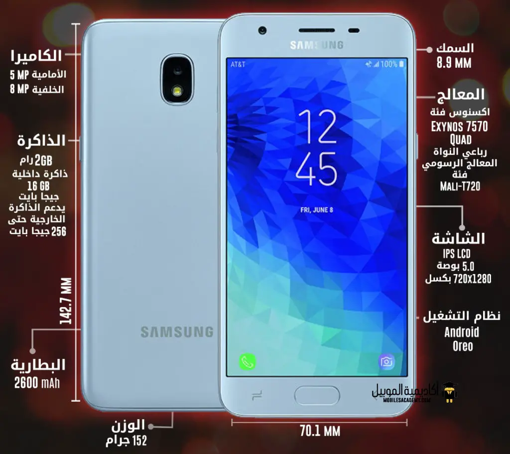 j3 2018 samsung