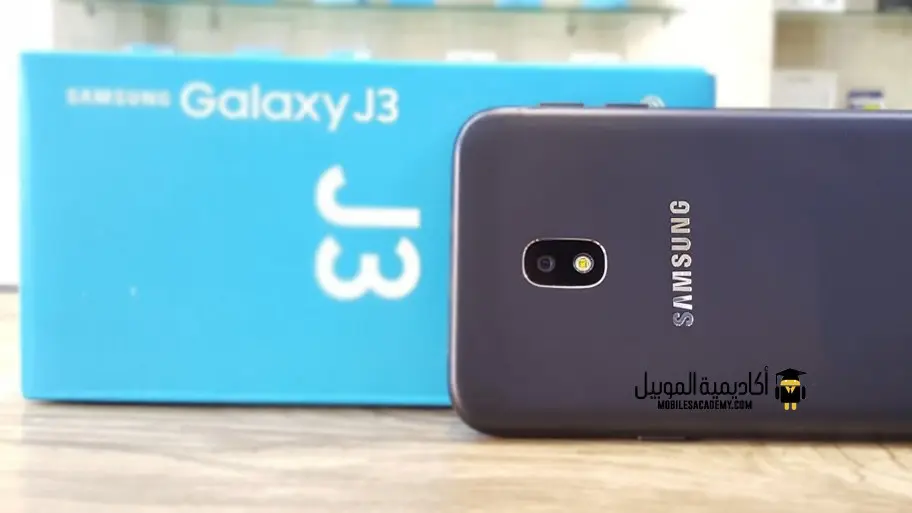مراجعة Samsung Galaxy J3 2018 عيوب ومميزات