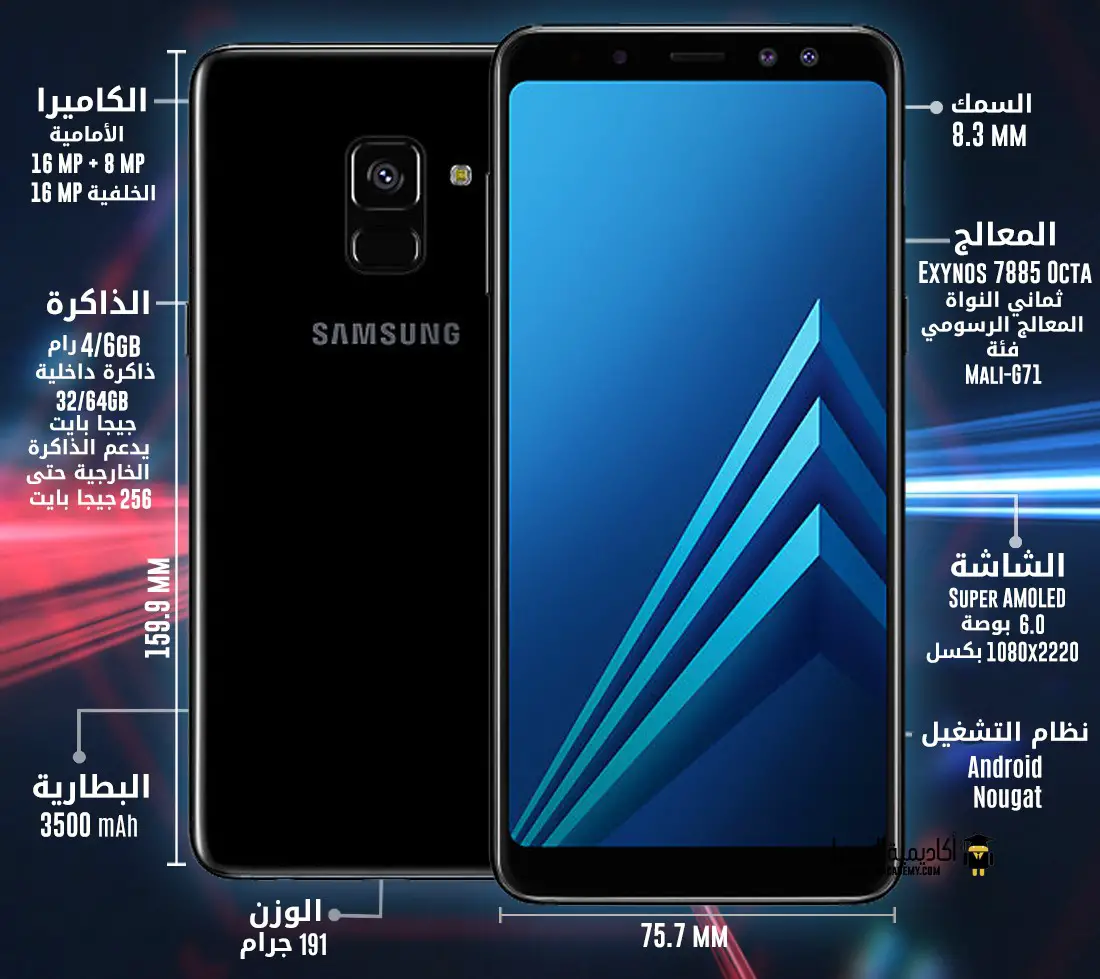Samsung-Galaxy-A8-Plus-2018-1.jpg