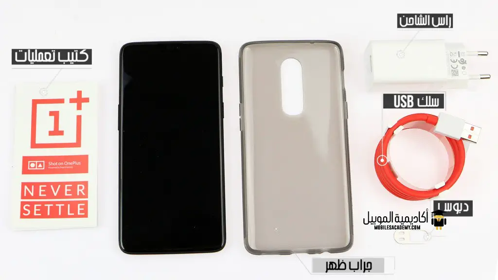 موصفت موبايل ون بلس 8 OnePlus-6-Unboxing-1024x576