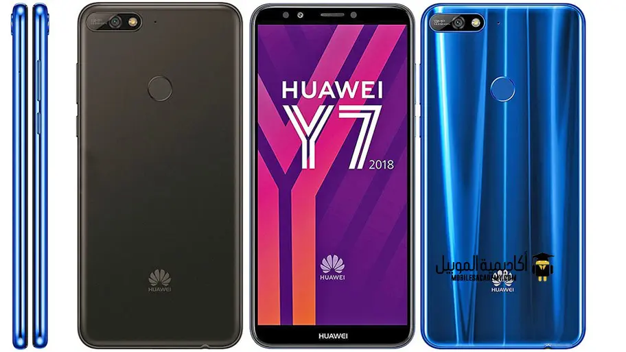 سرعة قراءة إطلاقا  سعر و مواصفات Huawei Y7 2018 - عيوب و مميزات هواوي Y7 2018 - أكاديمية  الموبايل