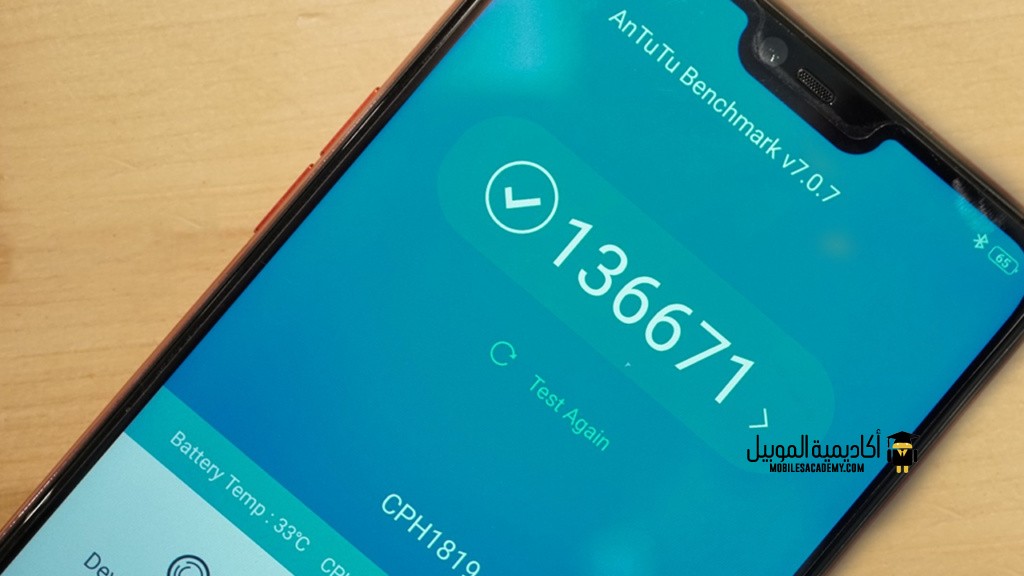 Oppo F7 AnTuTu benchmark