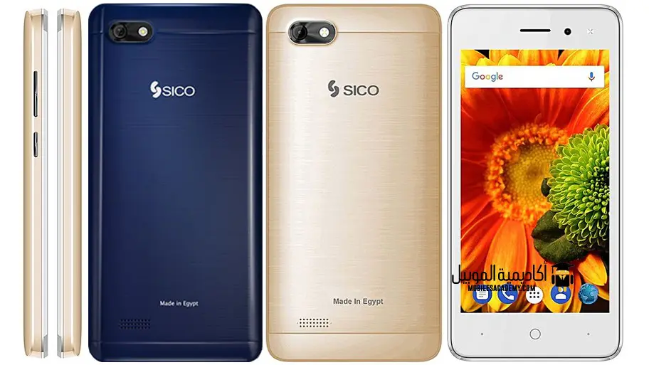 SICO Plus 2 3G