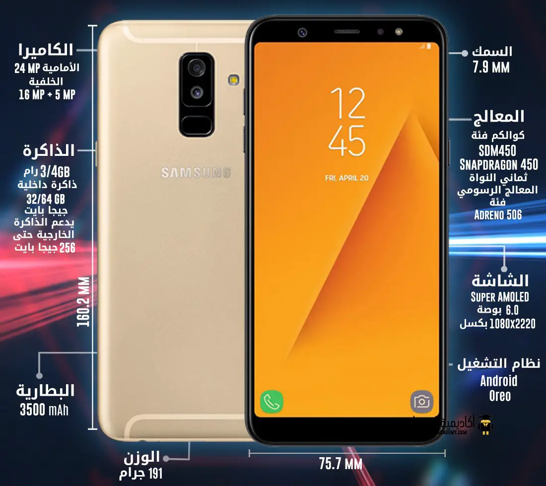 Самсунг а8 память. Samsung Galaxy a6 Plus. Samsung Galaxy a6 Plus 2018. Samsung Galaxy a6 Plus размер. Samsung a6 Plus 2018.