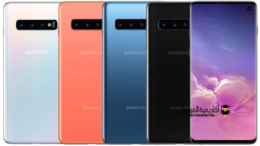 مواصفات موبايل Samsung Galaxy S10 – سعر جوال سامسونج جالاكسي S10 - أكاديميه الموبايل