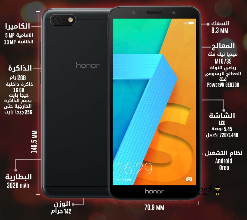 Обновление для honor 7s