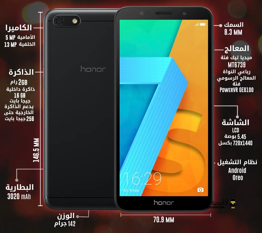 Хонор 7а про память. Хонор 7а. Смартфон Honor 7a Pro. Телефон Honor 7s. Процессор Honor 7a.