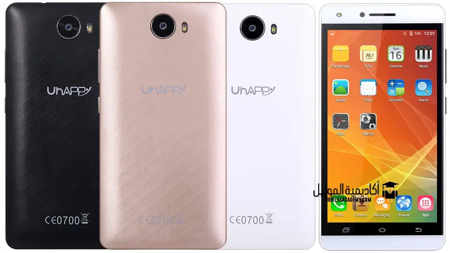 Uhappy V5