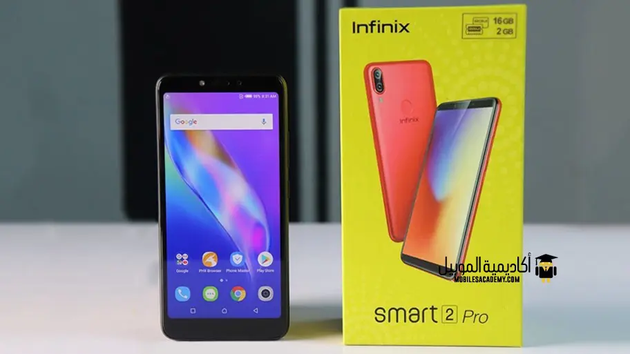 مراجعة Infinix Smart 2 Pro عيوب ومميزات