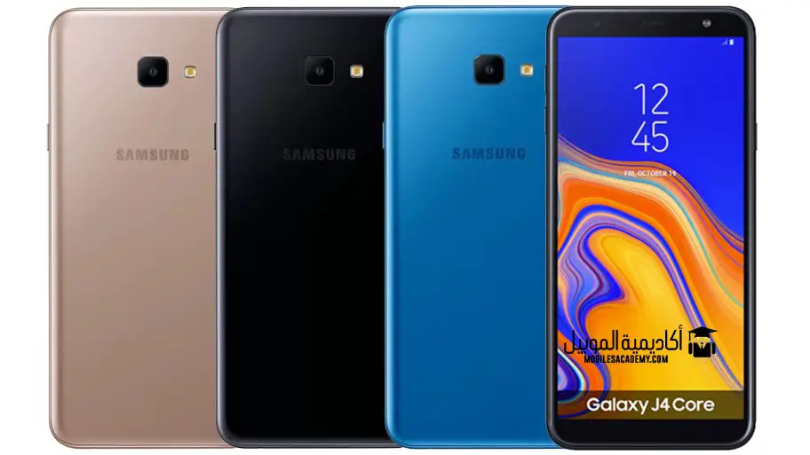 مواصفات موبايل Samsung Galaxy J4 Core – سعر جوال سامسونج جالاكسي J4 كور - أكاديميه الموبايل