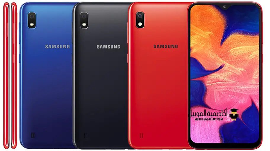مواصفات موبايل Samsung Galaxy A10 – سعر جوال سامسونج جالاكسي A10 - أكاديميه الموبايل