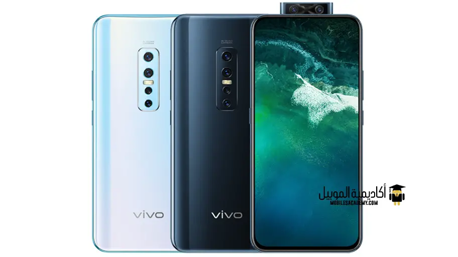 Ø³Ø¹Ø± Ùˆ Ù…ÙˆØ§ØµÙØ§Øª vivo V17 Pro - Ø¹ÙŠÙˆØ¨ Ùˆ Ù…Ù…ÙŠØ²Ø§Øª ÙÙŠÙÙˆ ÙÙŠ 17 Ø¨Ø±Ùˆ