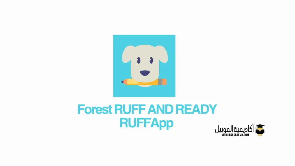 برنامج RUFF AND READY RUFF