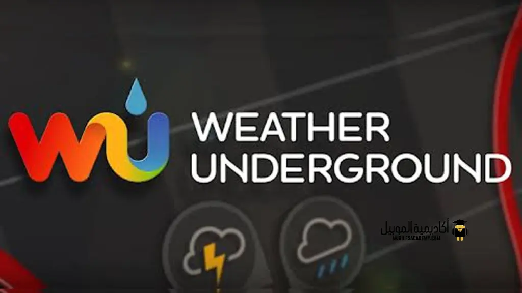 برنامج Weather Underground Forecasts