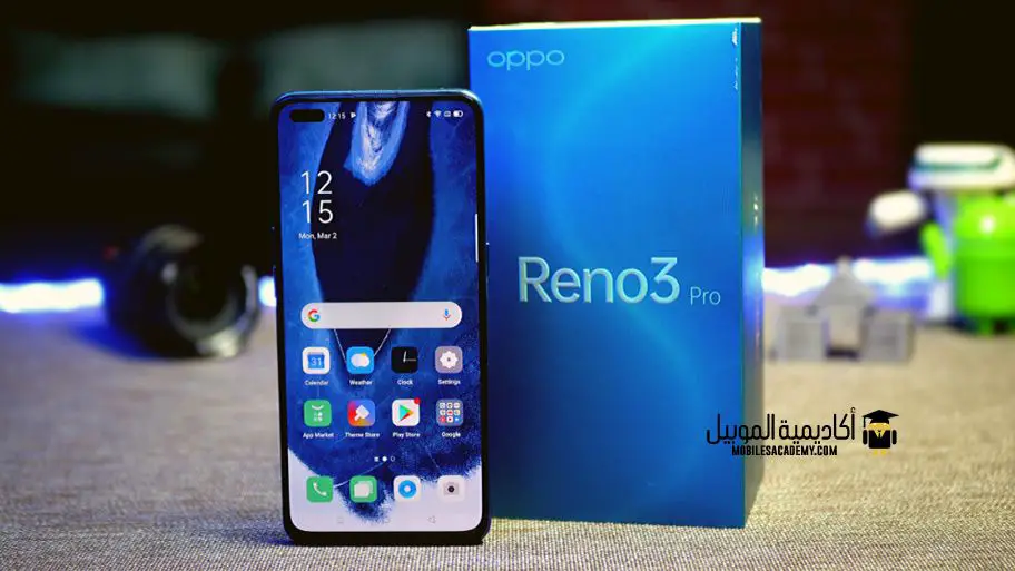 سعر و مواصفات Oppo Reno 3 Pro عيوب و مميزات اوبو رينو 3 برو أكاديمية الموبايل 2728