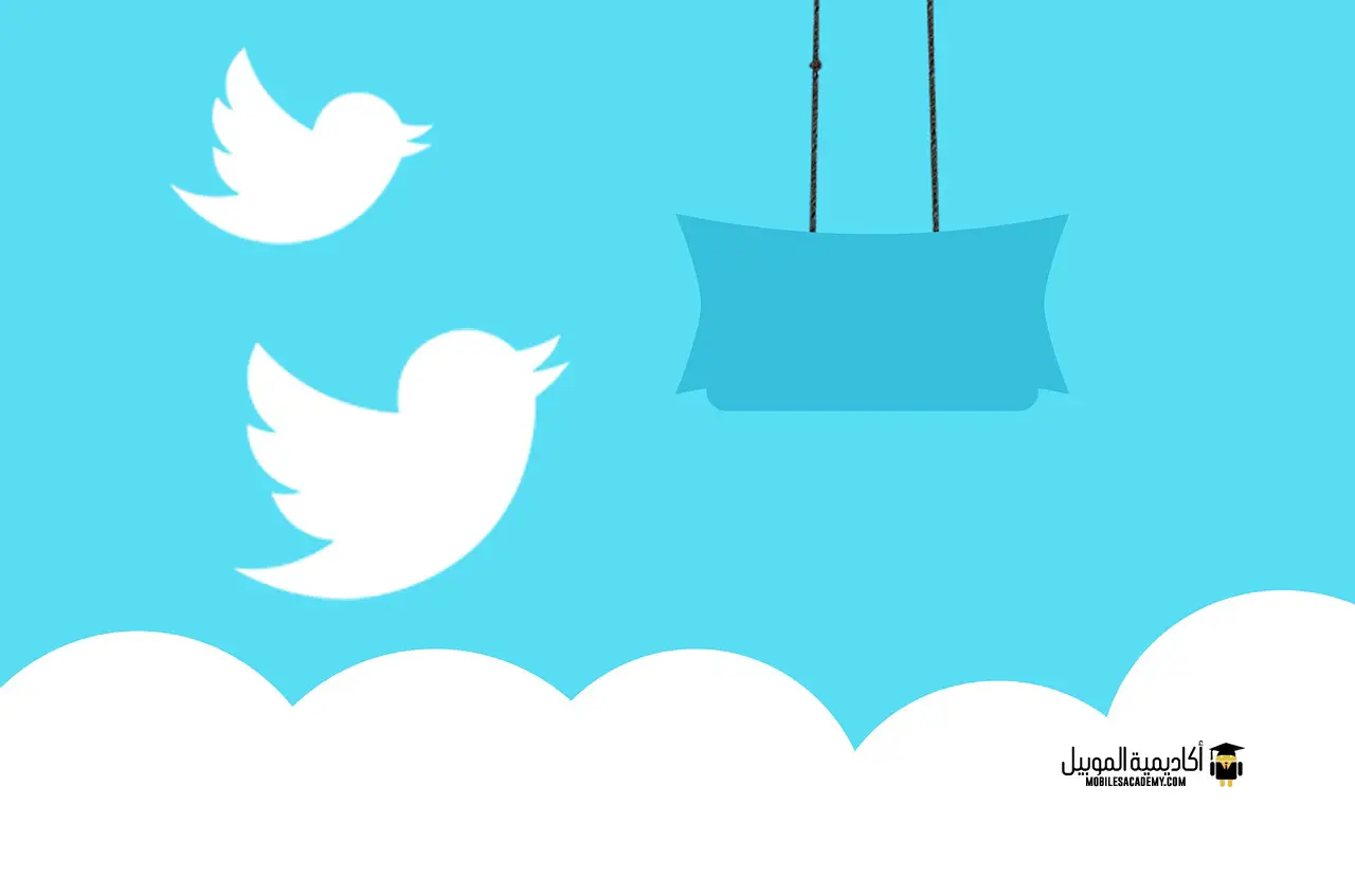 تويتر  كيف تستعيد حسابك المغلق او الموقوف وماهي الاسباب