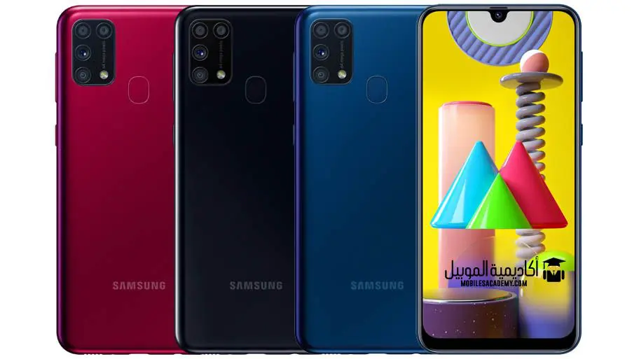 سعر و مواصفات Samsung Galaxy M31 عيوب و مميزات سامسونج جالاكسي ام 31
