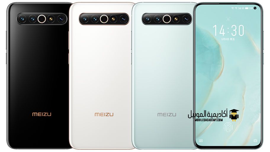 Meizu 17 pro обзор