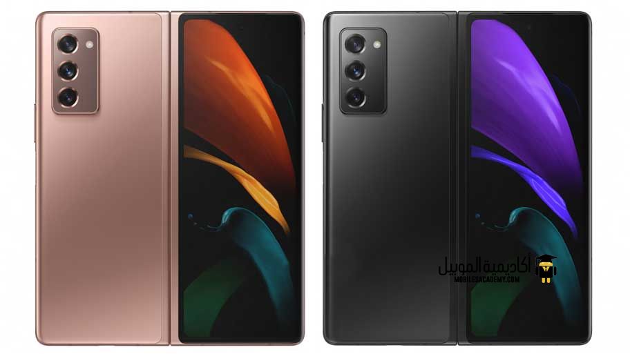 samsung galaxy z fold2 5g specs