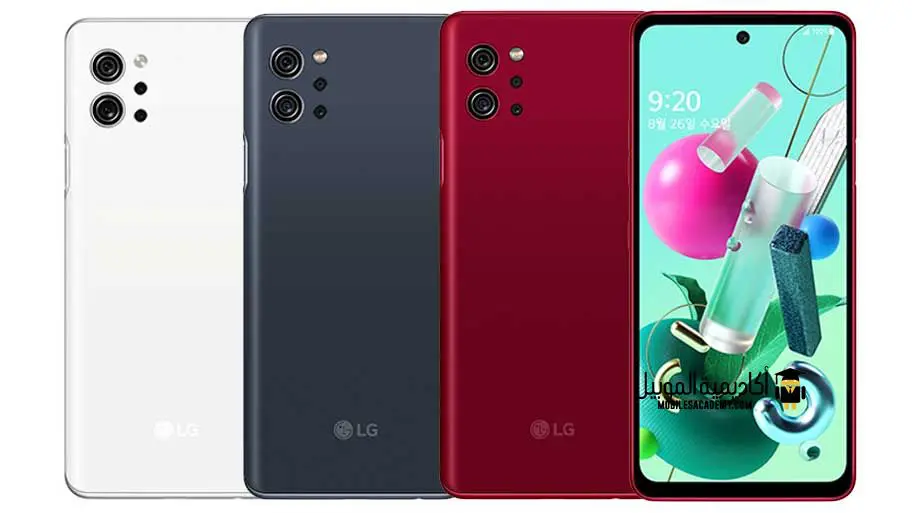 LG Q92 5G
