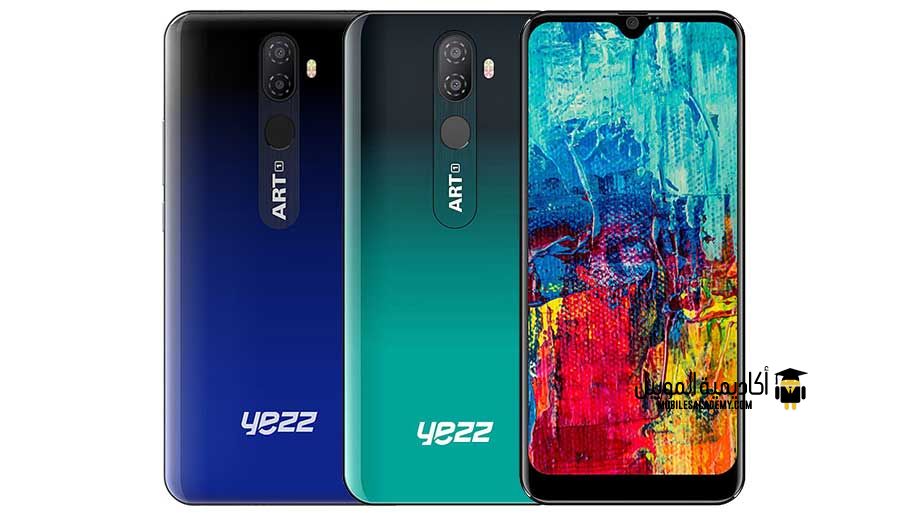 سعر و مواصفات Yezz Liv 1s - عيوب و مميزات يز لايف 1 اس
