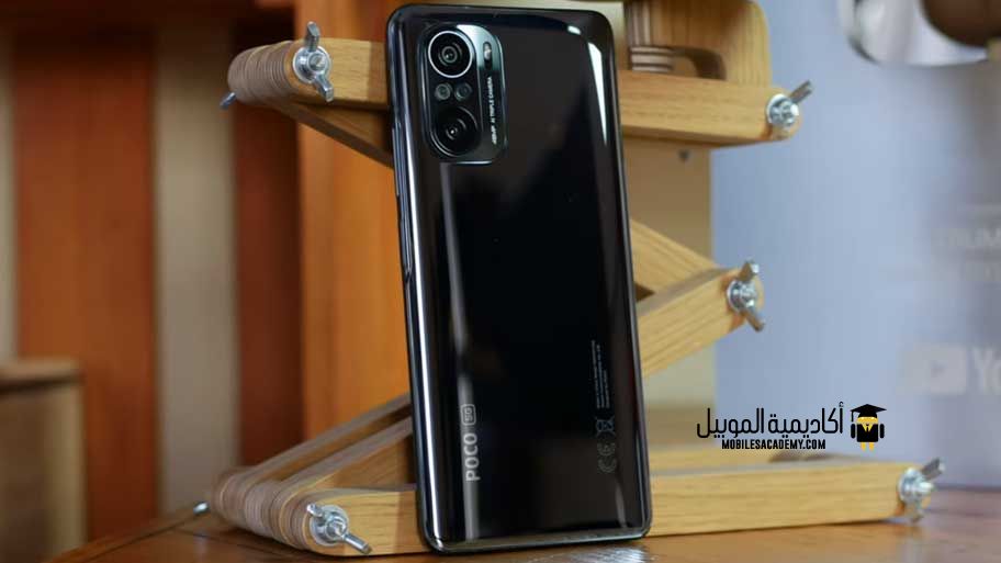 سعر و مواصفات Xiaomi Poco F3 عيوب و مميزات شاومي بوكو F3 أكاديمية الموبايل 0675