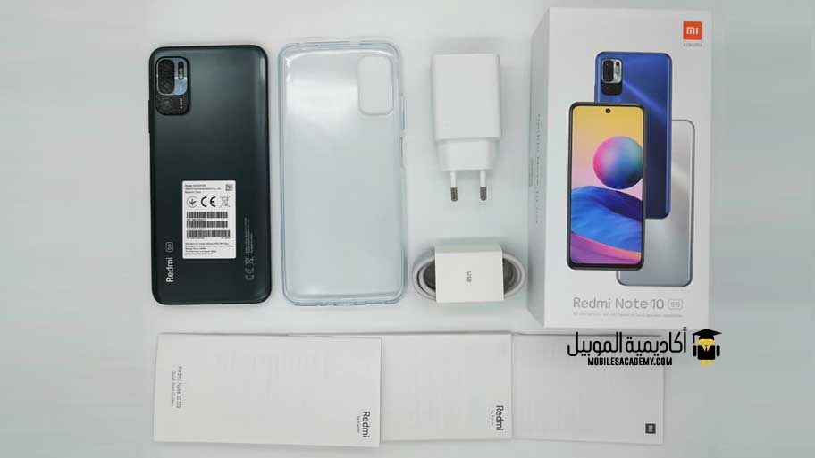سعر و مواصفات Xiaomi Redmi Note 10 5G - عيوب و مميزات شاومي ريدمي نوت ...