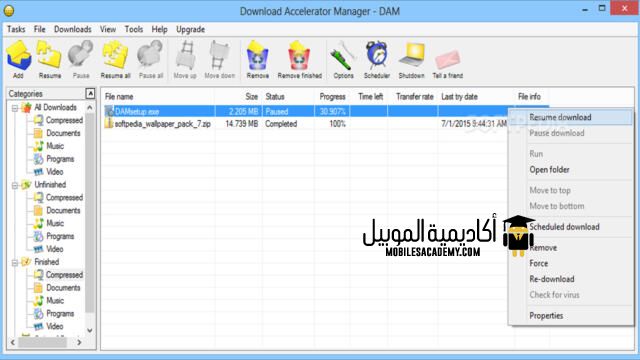 أفضل 10 برامج تحميل Download من الانترنت مجانية للكمبيوتر لسنة 2023 ...